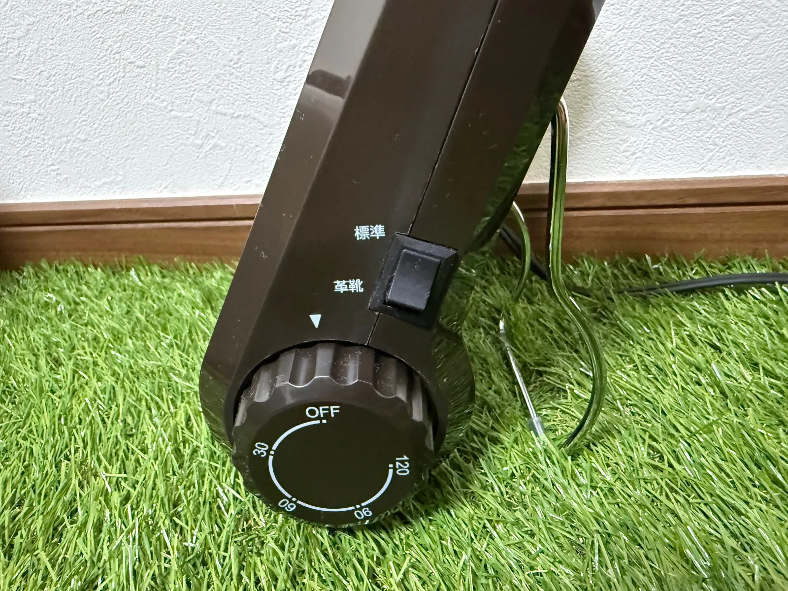 ダイヤル式